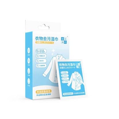 New Clothes Shoes Stain Removal Wet Wipes Disposable Portable Clothes Stain Removal Wipes Emergency Oil Stain Removal Clean