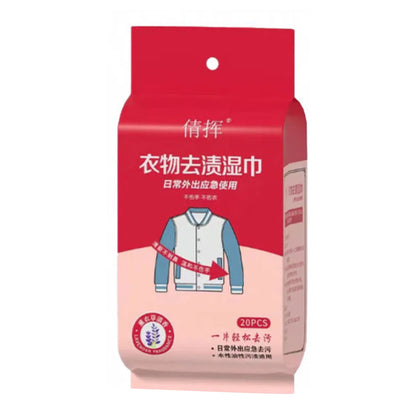 20Pcs Clothing Stain Removal Wet Wipes Multi Functional Non Washing and Stain Removing Wet Wipes for down Cotton Leather Jacket