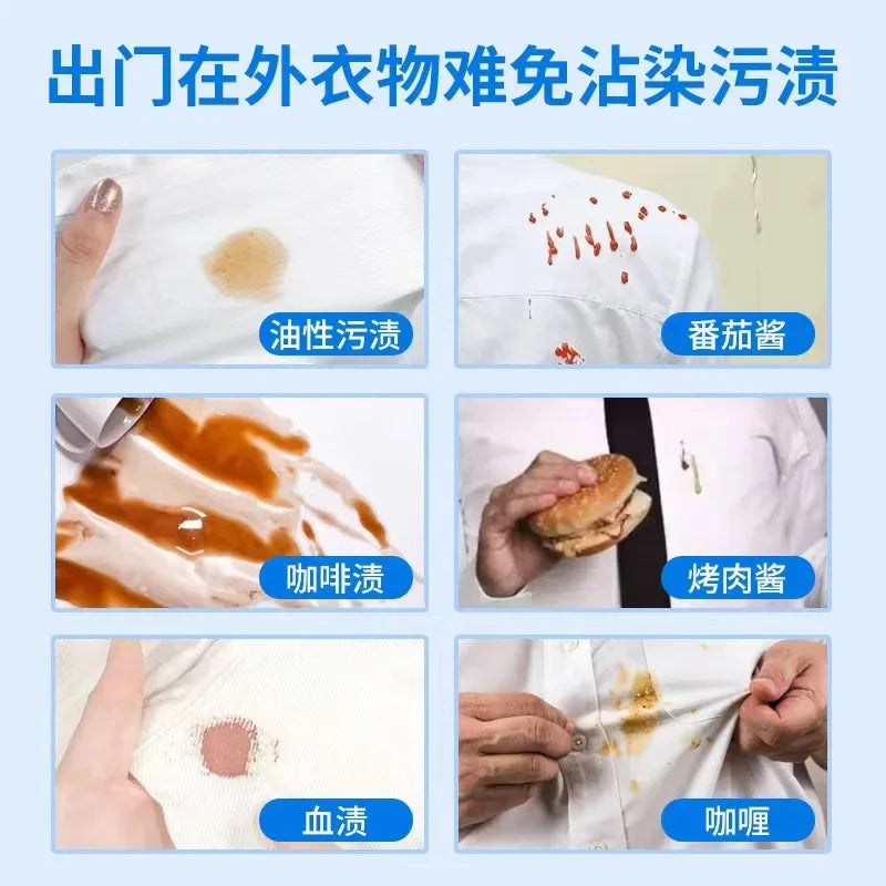 New Clothes Shoes Stain Removal Wet Wipes Disposable Portable Clothes Stain Removal Wipes Emergency Oil Stain Removal Clean