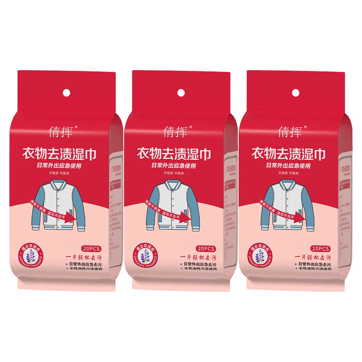 20Pcs Clothing Stain Removal Wet Wipes Multi Functional Non Washing and Stain Removing Wet Wipes for down Cotton Leather Jacket