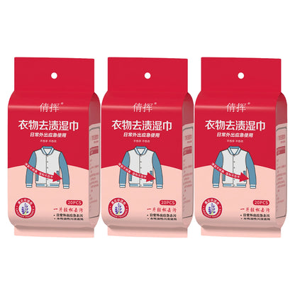 20Pcs Clothing Stain Removal Wet Wipes Multi Functional Non Washing and Stain Removing Wet Wipes for down Cotton Leather Jacket