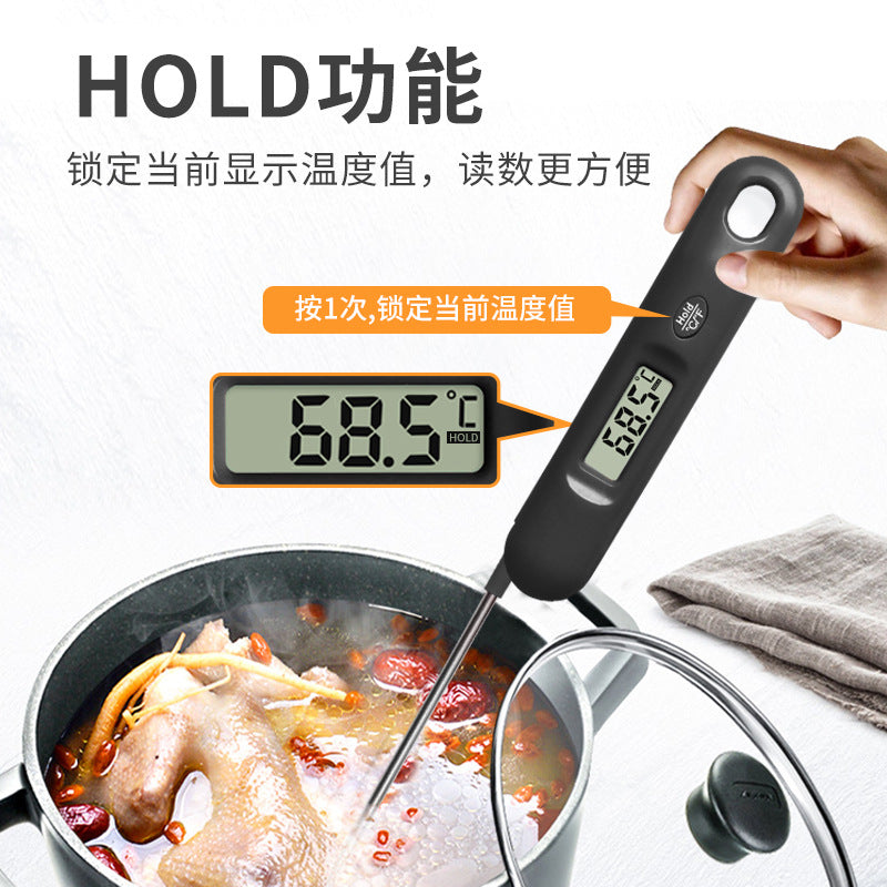 Electronic Digital Display Folding Food Thermometer Meat Digital Thermometer Kitchen Stainless Steel Probe Baking Water Thermometer