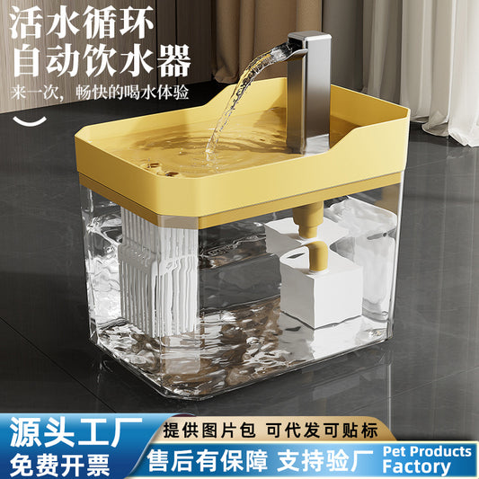 Pet Automatic Water Dispenser With Filtered Circulating Flowing Water, Large Capacity Wholesale Smart Water Dispenser For Dogs And Cats