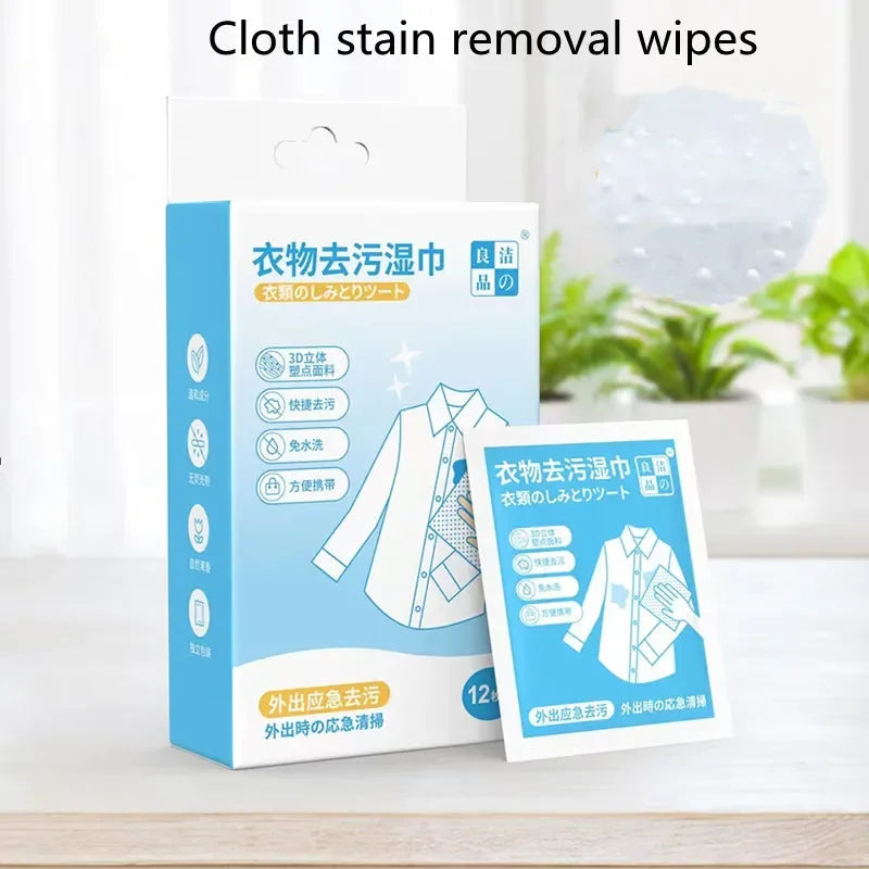 New Clothes Shoes Stain Removal Wet Wipes Disposable Portable Clothes Stain Removal Wipes Emergency Oil Stain Removal Clean